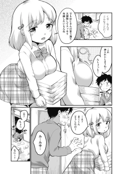 Page 165 of Kareshi Janakutemo