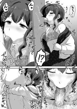 Page 10 of I have a dick, is that good?