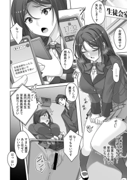 Page 32 of COMIC GEE vol.18