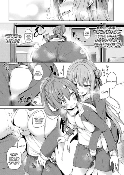 Page 43 of Kawari Kawatte Changing Skins Ch. 1-5