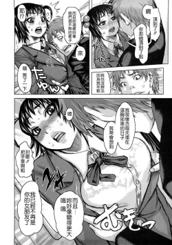 Page 47 of Apartment wife who wants to eat and want to lick