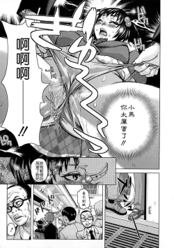 Page 50 of Apartment wife who wants to eat and want to lick