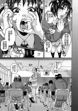 Page 8 of Apartment wife who wants to eat and want to lick