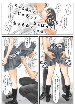 Page 7 of Jikanteishi Toukouchuu no Joshikousei ni Bokki shita no de, Gamansezu ni Okashimasu.