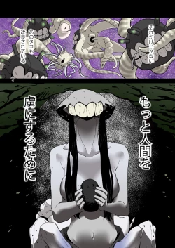 Page 44 of Seikyou Shinshoku 3