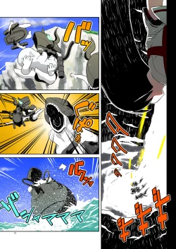 Page 54 of Seikyou Shinshoku 3