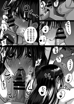Page 58 of Itabasami na Wakachi Ai 4