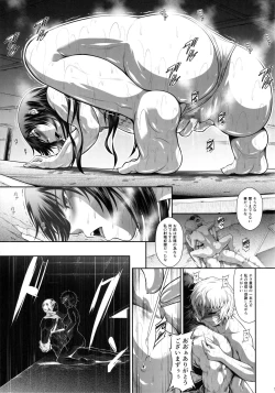 Page 10 of Solo Hunter no Seitai WORLD 8