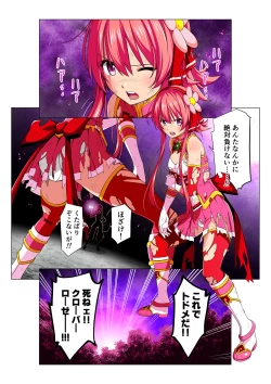 Page 2 of Warriors of the Four Leaves: CloveRose