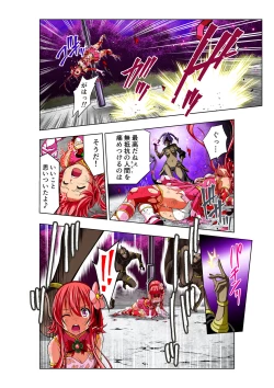 Page 36 of Warriors of the Four Leaves: CloveRose