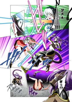 Page 54 of Warriors of the Four Leaves: CloveRose