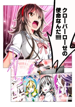 Page 58 of Warriors of the Four Leaves: CloveRose