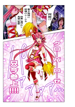 Page 5 of Warriors of the Four Leaves: CloveRose