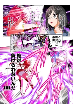 Page 64 of Warriors of the Four Leaves: CloveRose