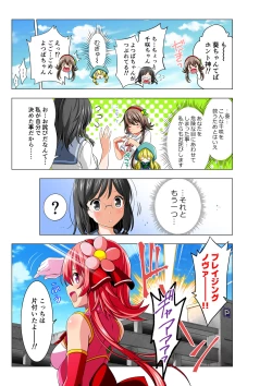 Page 67 of Warriors of the Four Leaves: CloveRose