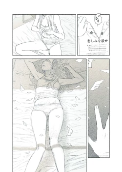 Page 65 of Yandere Ojou-sama ga Tannin Kyoushi o Kairaku Ochi saseru Hanashi | 病娇大小姐让担任教师堕落于快乐之中的故事