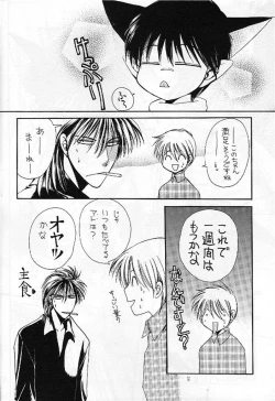 Page 14 of Pop Life Dr. Ten