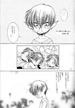 Page 15 of Pop Life Dr. Ten