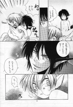 Page 18 of Pop Life Dr. Ten