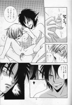 Page 25 of Pop Life Dr. Ten