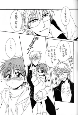 Page 13 of Puni Moni by Dr. Ten