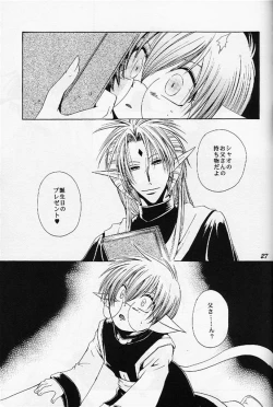 Page 27 of Puni Moni by Dr. Ten