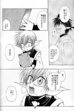 Page 28 of Puni Moni by Dr. Ten