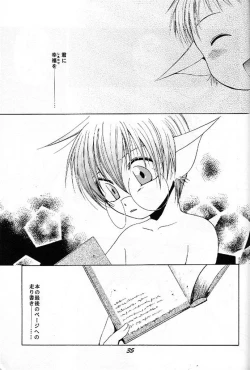 Page 35 of Puni Moni by Dr. Ten