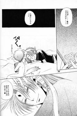 Page 36 of Puni Moni by Dr. Ten