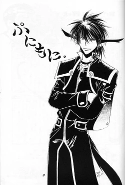 Page 3 of Puni Moni by Dr. Ten