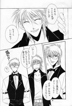 Page 6 of Puni Moni by Dr. Ten