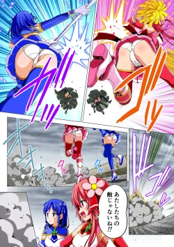 Page 19 of Yotsuba no Senki Clover Rose Dainiwa