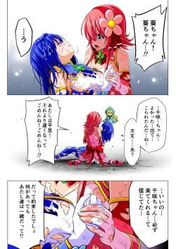 Page 46 of Yotsuba no Senki Clover Rose Dainiwa