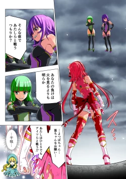 Page 48 of Yotsuba no Senki Clover Rose Dainiwa