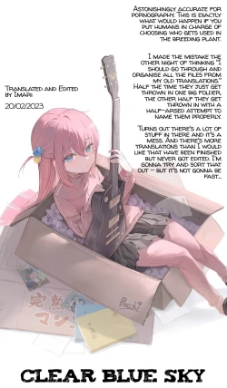 Page 7 of Shokken Ranyou | Abuse of Authority