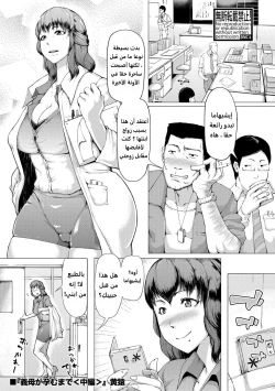 Page 56 of HIDAMonmon Muchi Oba Body4