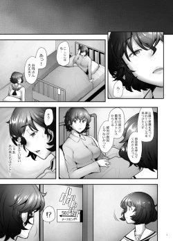 Page 31 of Rihatsuten no Bijin Hitozuma Akiyama Yoshiko