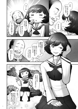 Page 36 of Rihatsuten no Bijin Hitozuma Akiyama Yoshiko