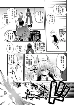 Page 61 of Hakobune x Ero x Matome Hon 2 Ch. 1-2, 7 | りんごくらぶ的方舟x工口x总集篇