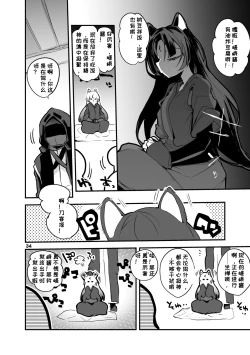 Page 62 of Hakobune x Ero x Matome Hon 2 Ch. 1-2, 7 | りんごくらぶ的方舟x工口x总集篇