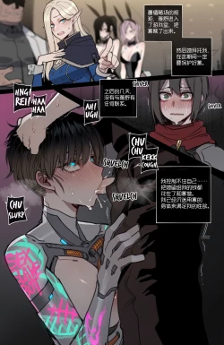 Page 20 of 古埃及强制淫窟冒险·性爱娃娃（LC整合汉化）