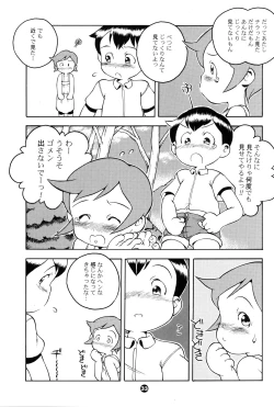 Page 32 of MP XX eXXtended Edition