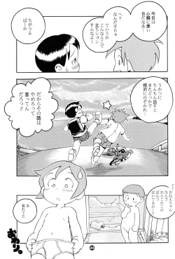 Page 44 of MP XX eXXtended Edition