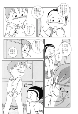 Page 57 of MP XX eXXtended Edition