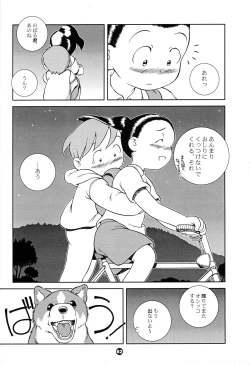 Page 61 of MP XX eXXtended Edition