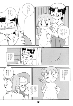 Page 70 of MP XX eXXtended Edition