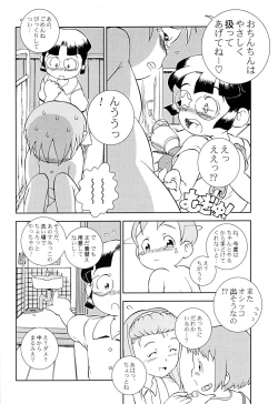 Page 71 of MP XX eXXtended Edition