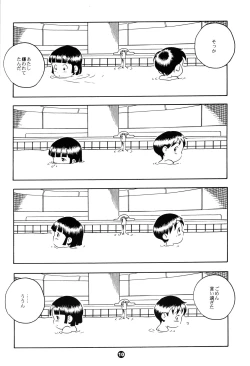 Page 9 of MP XX eXXtended Edition