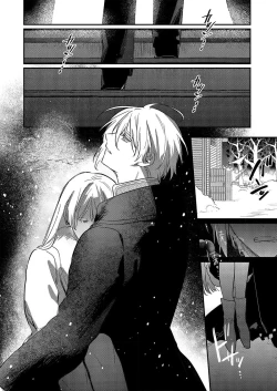 Page 153 of Boku o Medetokashite kure ~ Sokujitsu Kyuukon!? Demo Zutto Dekiai shite kuremasu ka? Ouji6