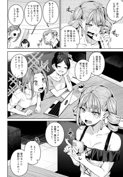 Page 13 of COMIC Anthurium 2023-03